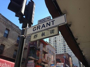 #SanFrancisco #Travel #Chinatown #FrankAndShannon